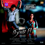 Naan Ee (2012) DVDRip Tamil Full Movie Watch Online