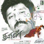 Dhool (2003) DVDRip Tamil Full Movie Watch Online
