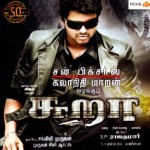 Sura (2010) DVDRip Tamil Full Movie Watch Online