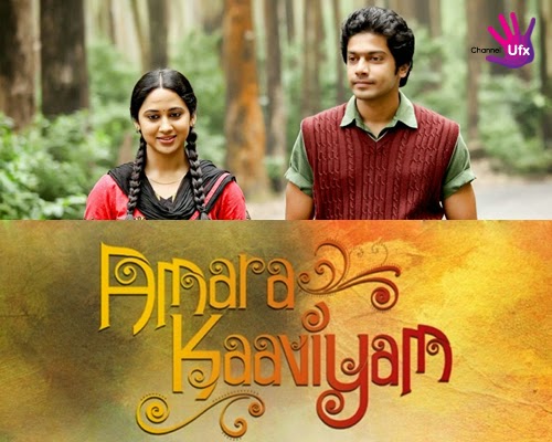 Amara Kaaviyam (2014) DVDScr Tamil Movie Watch Online
