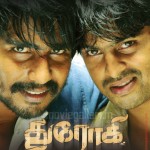 Drohi (2010) DVDRip Tamil Full Movie Watch Online