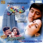 Good Luck (2000) Tamil Movie DVDRip Watch Online