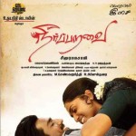 Neer Paravai (2012) DVDRip Tamil Full Movie Watch Online
