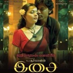 Isai (2015) HD 720p Tamil Movie Watch Online