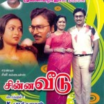 Chinna Veedu (1985) Tamil Movie DVDRip Watch Online