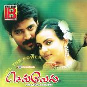 Sevvel (2005) DVDRip Tamil Full Movie Watch Online
