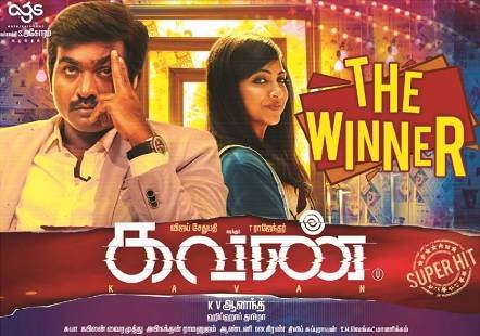 Kavan (2017) HD 720p Tamil Movie Watch Online