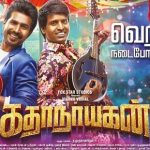 Kathanayagan (2017) HD 720p Tamil Movie Watch Online