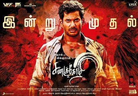Sandakozhi-2-2018-DVDScr-Tamil-Full-Movie-Watch-Online