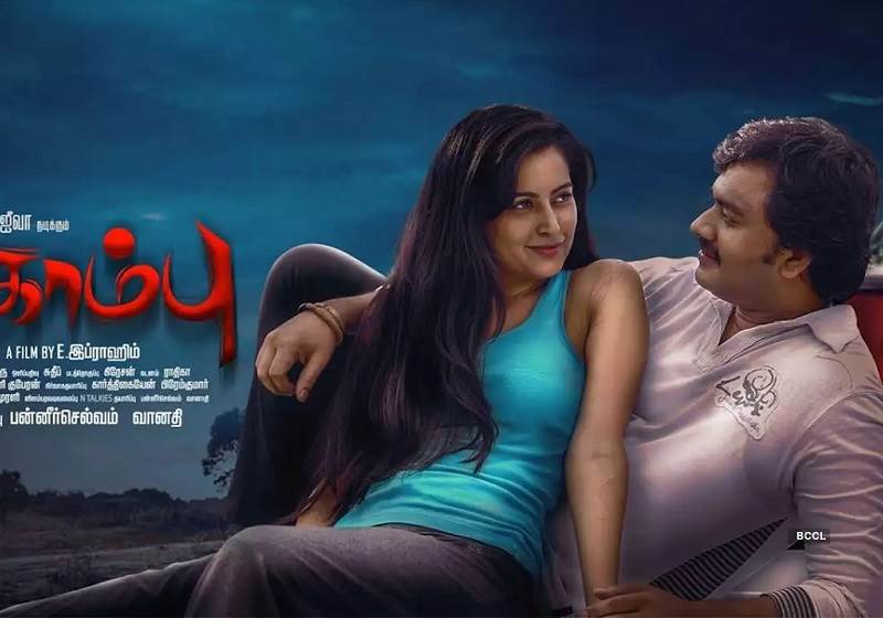 Kombu (2020) DVDScr Tamil Full Movie Watch Online