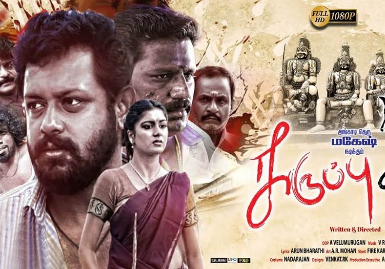 Karuppu Aadu (2021) HD 720p Tamil Movie Watch Online