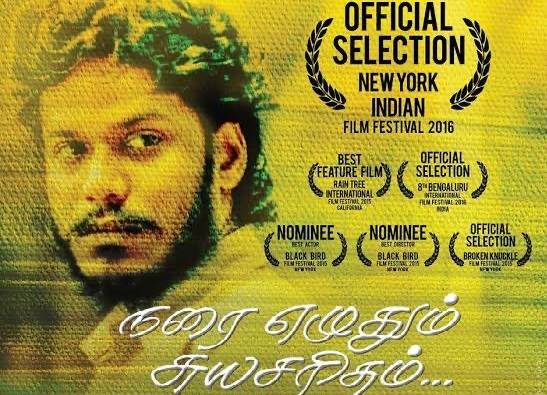 Narai Ezhuthum Suyasaritham (2022) HD 720p Tamil Movie Watch Online