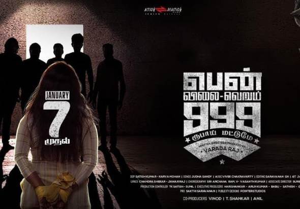 Katteri (2022) HQ DVDScr Tamil Full Movie Watch Online – Tamil Movies