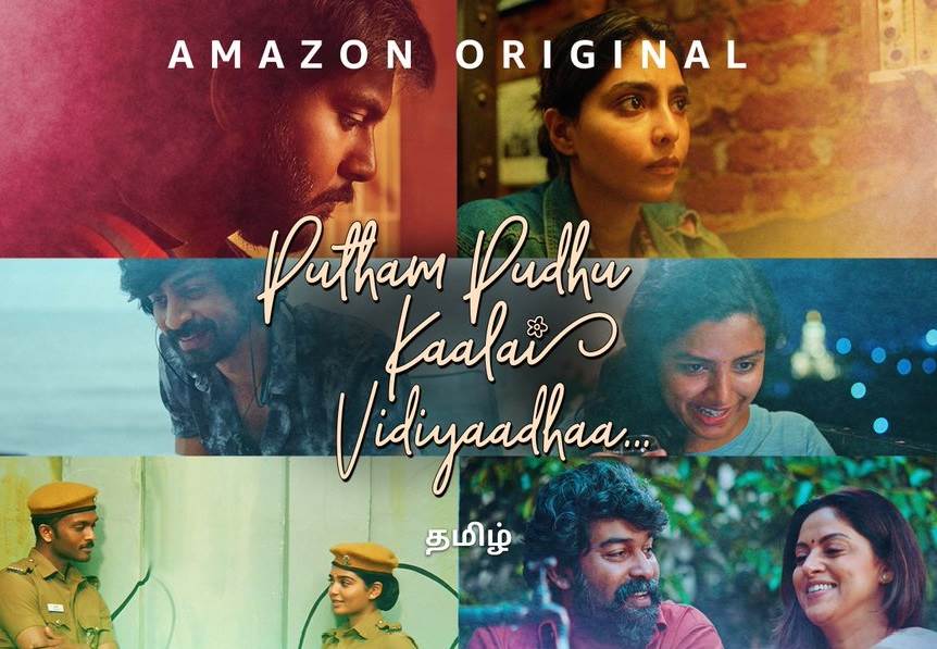 Putham Pudhu Kaalai Vidiyaadhaa – S 01 – E01-05 (2022) Tamil Series HD 720p Watch Online