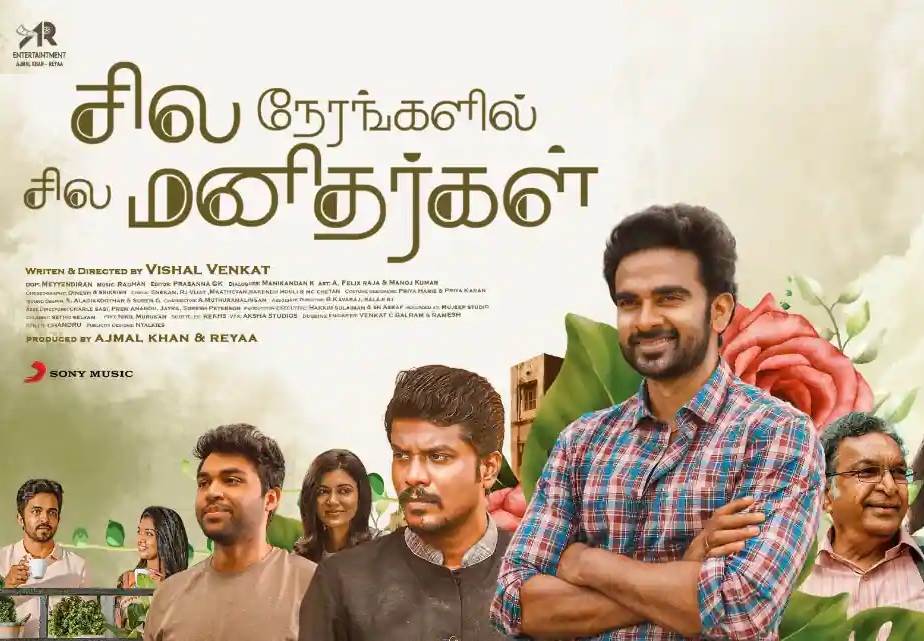 Sila Nerangalil Sila Manidhargal (2022) HQ DVDScr Tamil Full Movie Watch Online