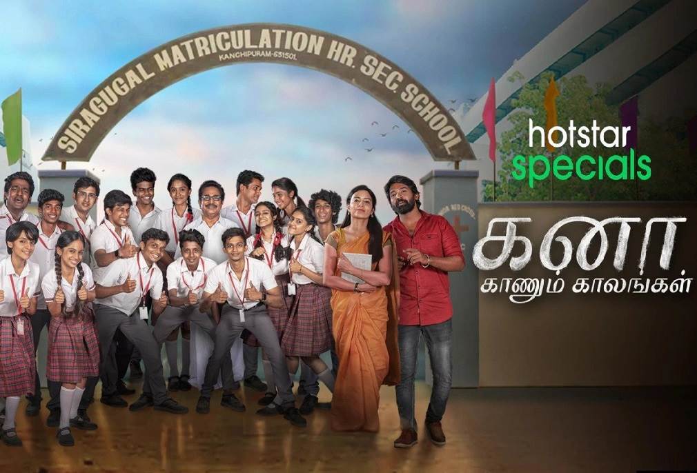 Kanaa Kaanum Kaalangal – S01 – Part 01 (2022) Tamil Series HD 720p Watch Online