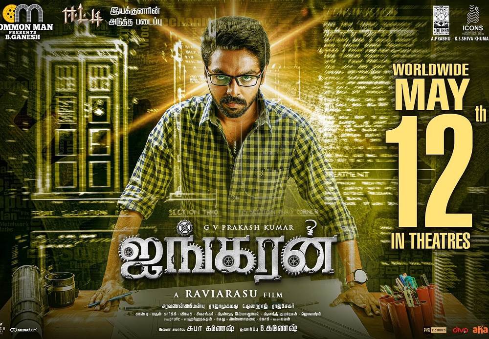 Ayngaran (2022) HD 720p Tamil Movie Watch Online