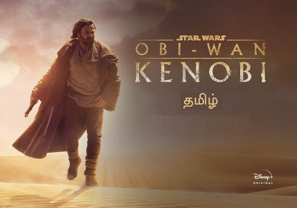 Obi-Wan Kenobi – S01 – E06 (2022) Tamil Dubbed Series HD 720p Watch Online