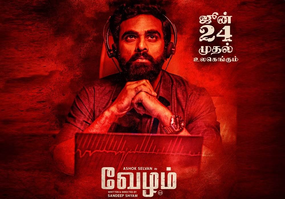 Vezham (2022) HD 720p Tamil Movie Watch Online