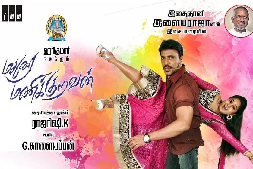 Madurai Manikkuravar (2022) HD 720p Tamil Movie Watch Online