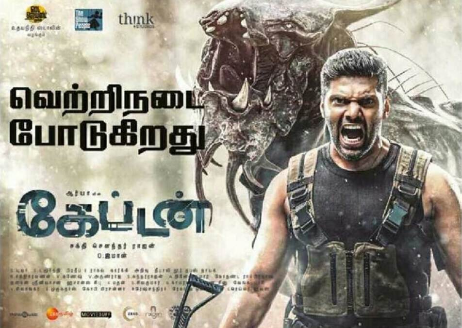 Captain (2022) HDRip 720p Tamil Movie Watch Online