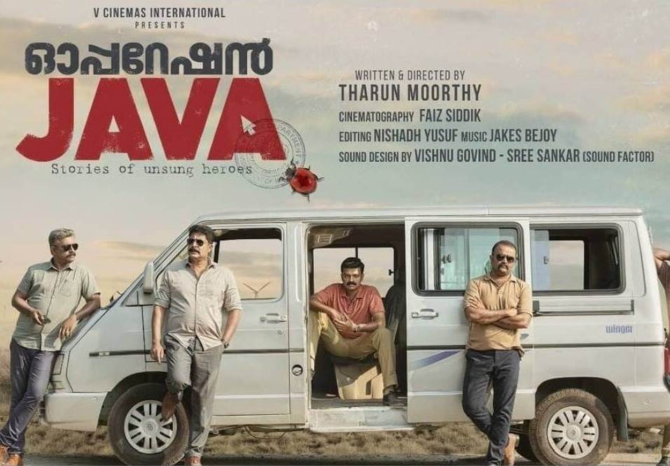 Operation JAVA (2022) HD 720p Tamil Movie Watch Online