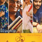 Un Samayal Arayil (2014) DVDRip Tamil Full Movie Watch Online
