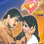 Kadhal Mannan (1998) Tamil Movie DVDRip Watch Online