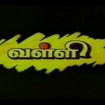 Valli (1993) Tamil Full Movie Watch Online DVDRip