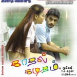 Kadhal Kaditham (2009) Tamil Movie DVDRip Watch Online
