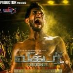Victory (2015) DVDRip Malaysian Tamil Movie Watch Online
