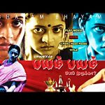 Bhayam Bhayam (2010) Tamil Movie DVDRip Watch Online