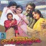 Senthoora Poove (1988) DVDRip Tamil Movie Watch Online