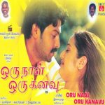 Oru Naal Oru Kanavu (2005) DVDRip Tamil Movie Watch Online