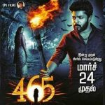 465 Naalu Anju Aaru (2017) HD 720p Tamil Movie Watch Online