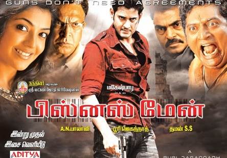 Business Man (2012) HD 720p Tamil Movie Watch Online