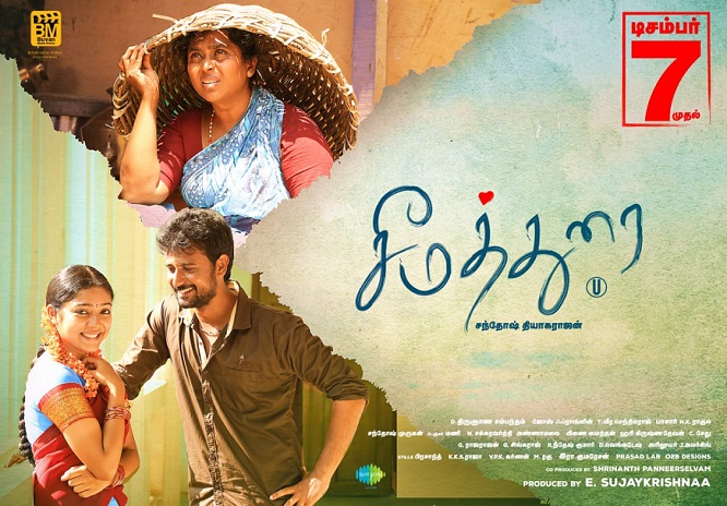 Seemathurai (2018) HD 720p Tamil Movie Watch Online