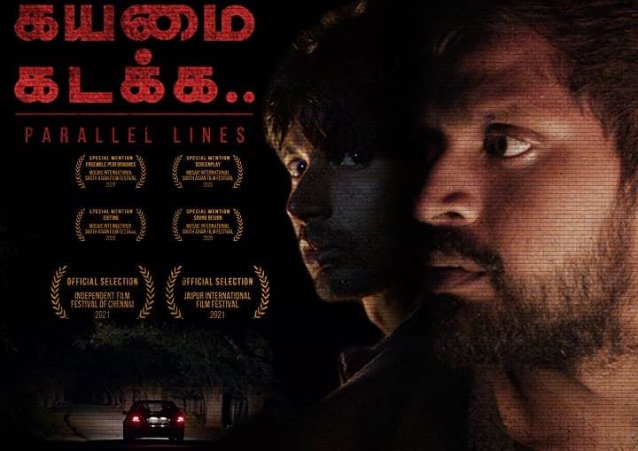 Kayamai Kadakka (2022) HD 720p Tamil Movie Watch Online