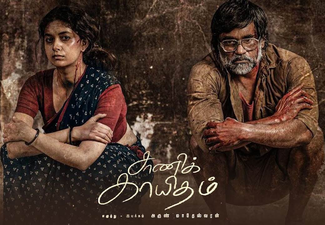 Saani Kaayidham (2022) HD 720p Tamil Movie Watch Online