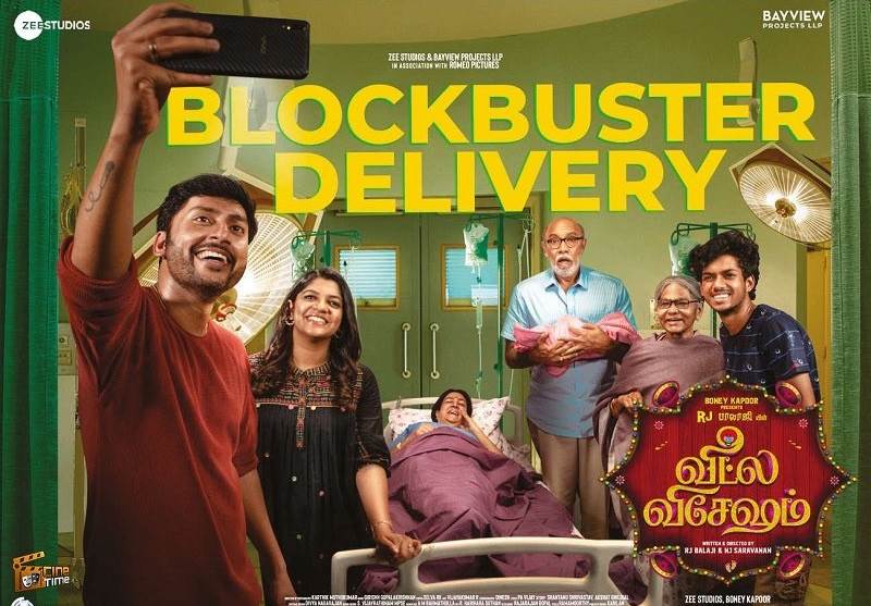 Veetla Vishesham (2022) HD 720p Tamil Movie Watch Online