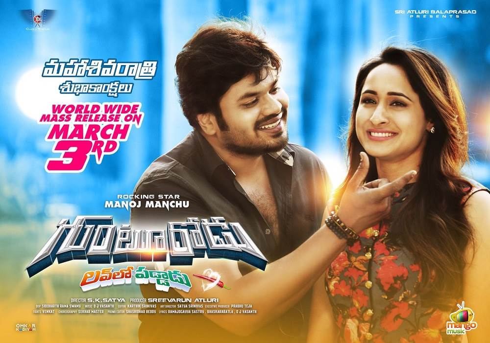 space sweepers tamil dubbed movie download tamilyogi