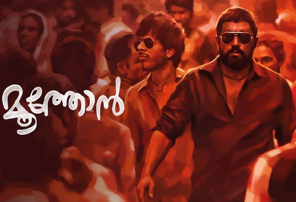 Moothavan (2022) HD 720p Tamil Movie Watch Online