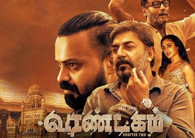 Rendagam (2022) HD 720p Tamil Movie Watch Online
