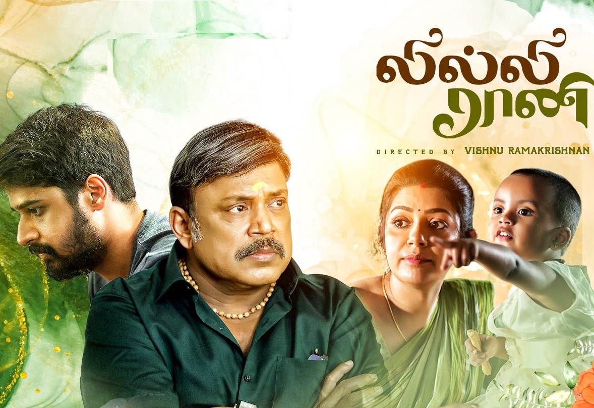 Lilly Rani (2022) HD 720p Tamil Movie Watch Online - Tamil Movies Online HD...